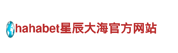乐鱼体育登入平台-专业机械企业